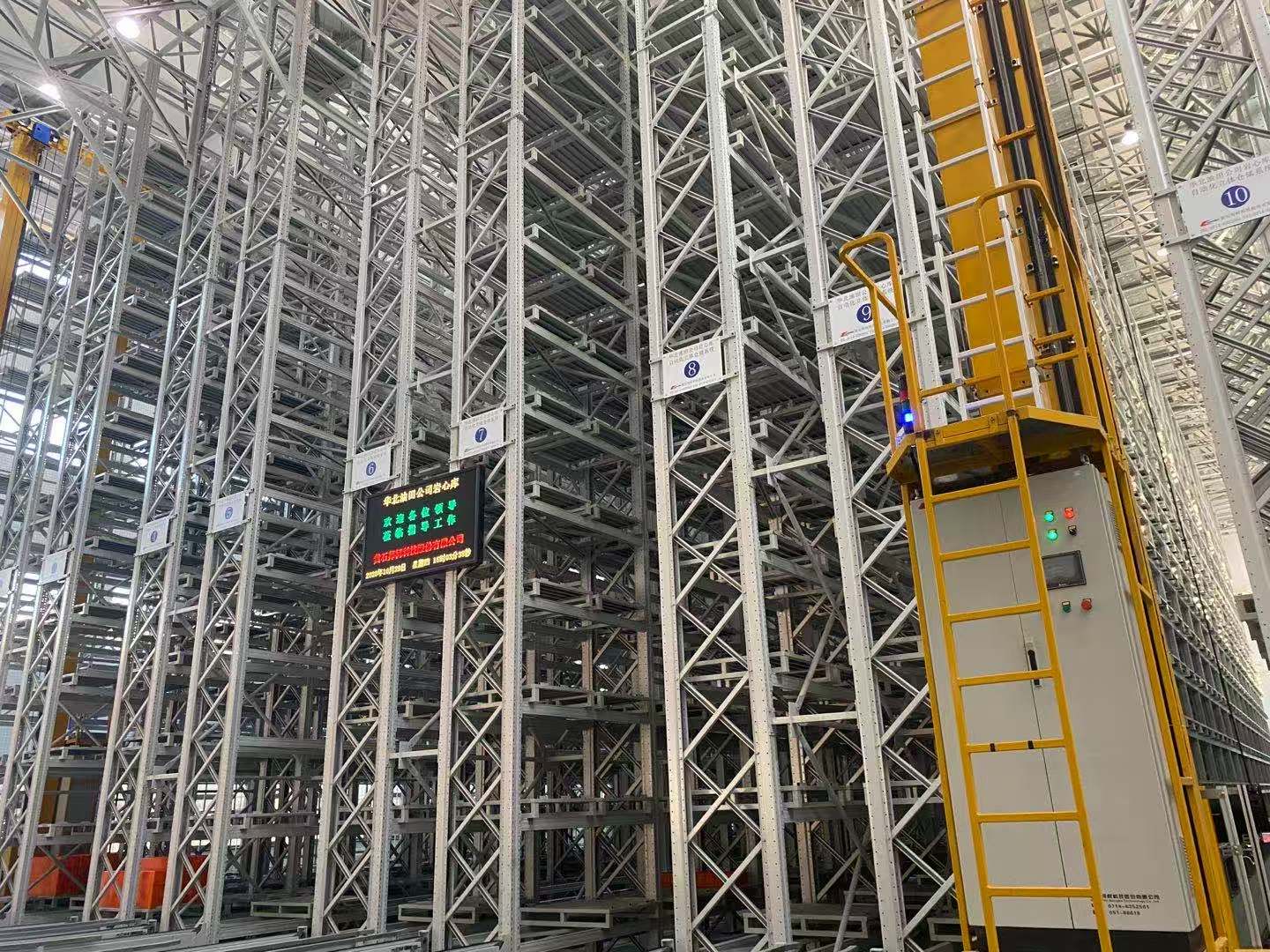 自动化立体库实景